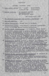 EP - Ewidencja parkowa, skan nr 38