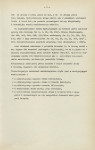 Ewidencja parkowa, skan nr 12