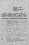 Ewidencja parkowa, skan nr 10