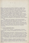 Ewidencja parkowa, skan nr 14