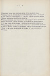 Ewidencja parkowa, skan nr 15