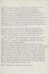 Ewidencja parkowa, skan nr 13