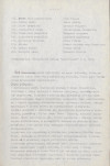EP - Ewidencja parkowa, skan nr 16