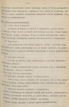 Ewidencja parkowa, skan nr 9
