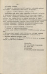 Ewidencja parkowa, skan nr 9