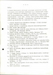 EP - Ewidencja parkowa, skan nr 6