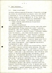 Ewidencja parkowa, skan nr 10