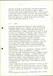 Ewidencja parkowa, skan nr 11