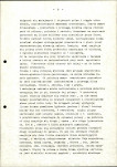 Ewidencja parkowa, skan nr 12