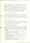 Ewidencja parkowa, skan nr 25
