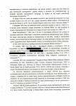 EP - Ewidencja parkowa, skan nr 11