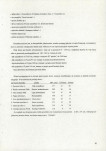 EP - Ewidencja parkowa, skan nr 21