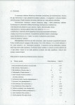 EP - Ewidencja parkowa, skan nr 24