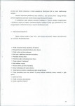EP - Ewidencja parkowa, skan nr 30