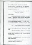 EP - Ewidencja parkowa, skan nr 11