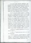 EP - Ewidencja parkowa, skan nr 12