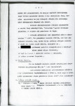EP - Ewidencja parkowa, skan nr 14