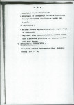 EP - Ewidencja parkowa, skan nr 23