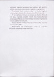 EP - Ewidencja parkowa, skan nr 24