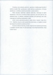 EP - Ewidencja parkowa, skan nr 16