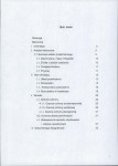 Ewidencja parkowa, skan nr 2