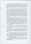 Ewidencja parkowa, skan nr 7