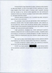 EP - Ewidencja parkowa, skan nr 7