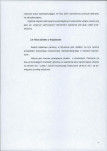 EP - Ewidencja parkowa, skan nr 17