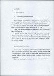 EP - Ewidencja parkowa, skan nr 18