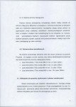EP - Ewidencja parkowa, skan nr 19