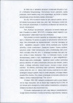 Ewidencja parkowa, skan nr 7