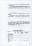 Ewidencja parkowa, skan nr 19