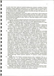 Ewidencja parkowa, skan nr 5