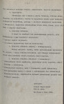 Ewidencja parkowa, skan nr 19