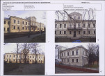Karta biała, skan nr 8