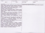 KB - Karta biała, skan nr 3