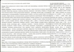 Karta biała, skan nr 2
