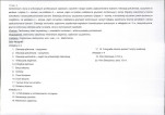 Karta biała, skan nr 6