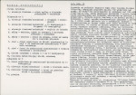 Karta biała, skan nr 6