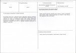 KB - Karta biała, skan nr 3