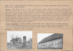 Karta biała, skan nr 28