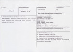 KB - Karta biała, skan nr 3