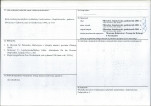 KB - Karta biała, skan nr 4