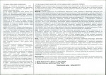 Karta biała, skan nr 2