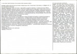 Karta biała, skan nr 2