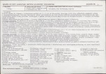 Karta biała, skan nr 7