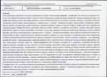 KB - Karta biała, skan nr 13