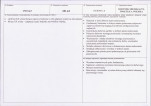 KB - Karta biała, skan nr 3