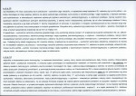 Karta biała, skan nr 6