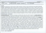 Karta biała, skan nr 11
